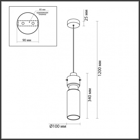 Подвес ODEON LIGHT PENDANT 5057/1A