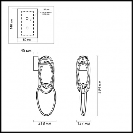 Настенный светильник ODEON LIGHT L-VISION 4891/33WL