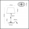 Настольная лампа ODEON LIGHT MODERN 4894/1T