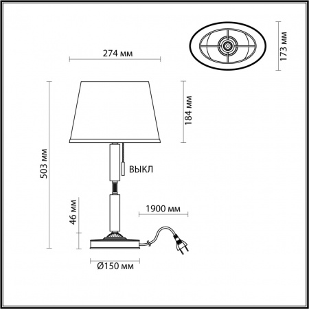 Настольная лампа ODEON LIGHT MODERN 4894/1T