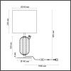 Настольная лампа ODEON LIGHT MODERN 5425/1T
