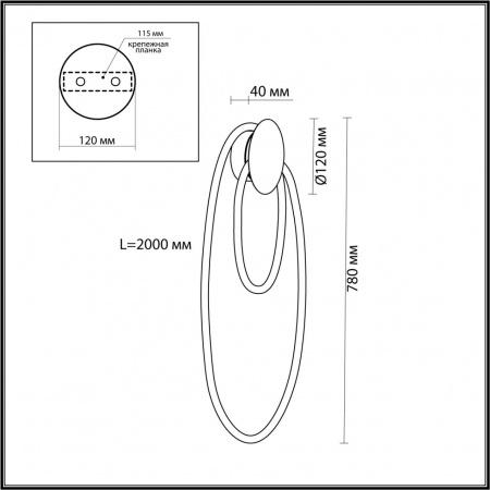 Настенный светильник ODEON LIGHT HIGHTECH 4398/20WL