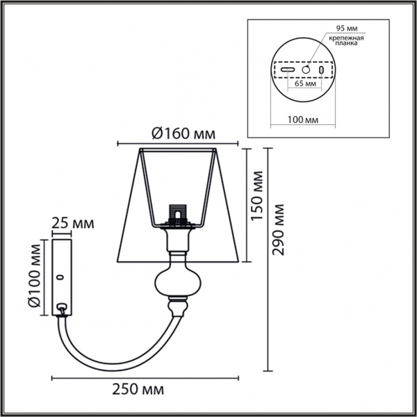 Бра LUMION CLASSI 8283/1W