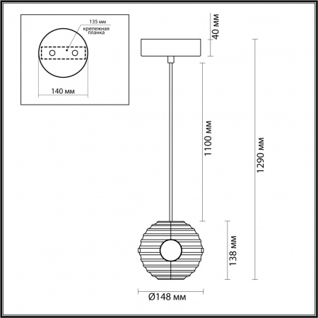 Подвес ODEON LIGHT L-VISION 5041/12L