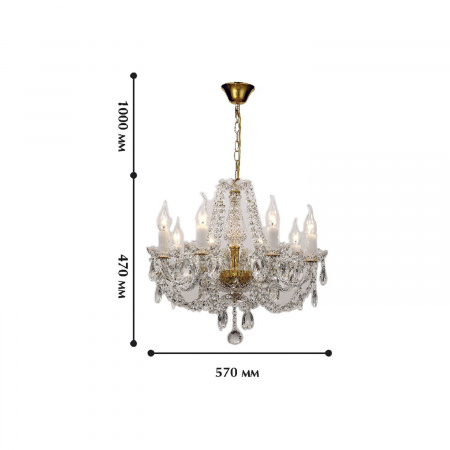 Подвесная люстра Favourite Light Simone 1736-8P