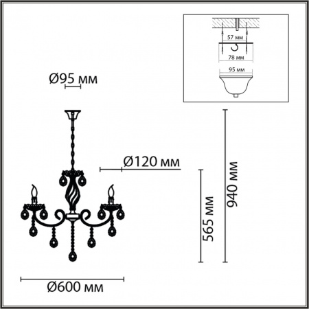 Люстра LUMION CLASSI 8190/5