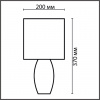 Настольная лампа LUMION COMFI 8123/1T