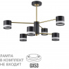 Люстра на штанге LUMION COMFI 8240/6C