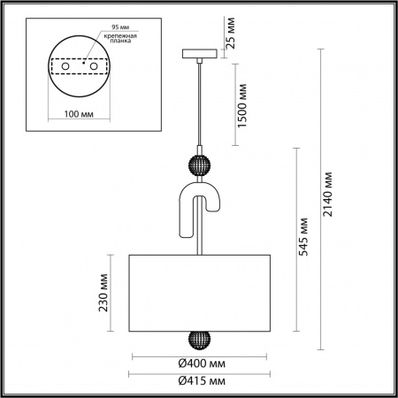 Люстра на штанге ODEON LIGHT MODERN 5410/3