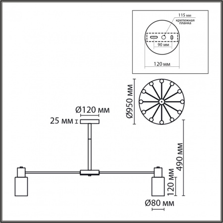 Люстра на штанге LUMION COMFI 8099/12C