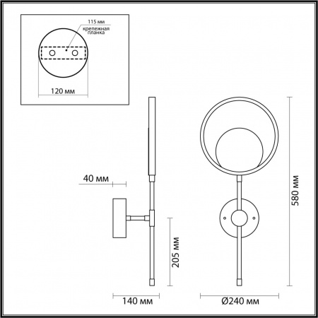 Настенный светильник ODEON LIGHT MIDCENT 4322/15WL