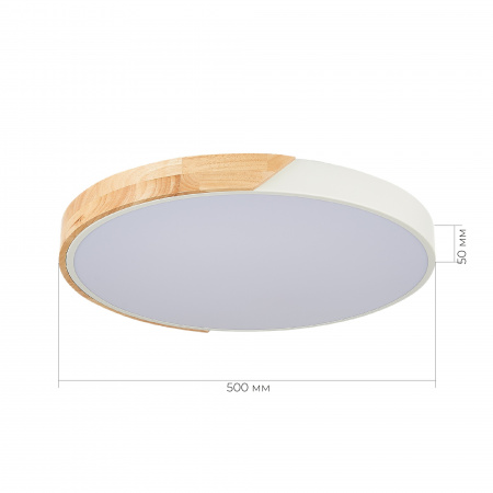 EVOLUCE SLE200952-01 Светильник потолочный Белый, Светлое дерево/Белый LED 1*45W 3000K/4000K/6000K ФЕСТА