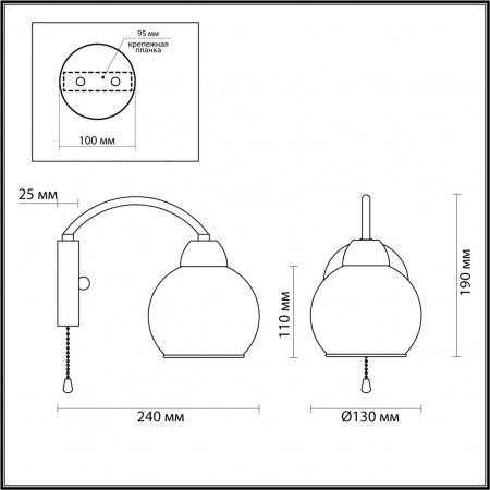 Бра LUMION COMFI 5648/1W