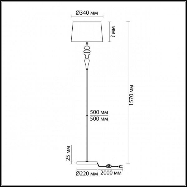 Торшер ODEON LIGHT CLASSIC 5040/1F