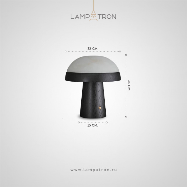 Настольная лампа Lampatron PETER. Черный
