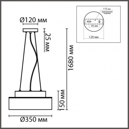 Светильник подвесной LUMION MODERNI 6598/3C