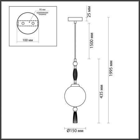 Подвес ODEON LIGHT MODERN 5405/1