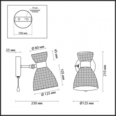 Бра LUMION COMFI 3704/1W