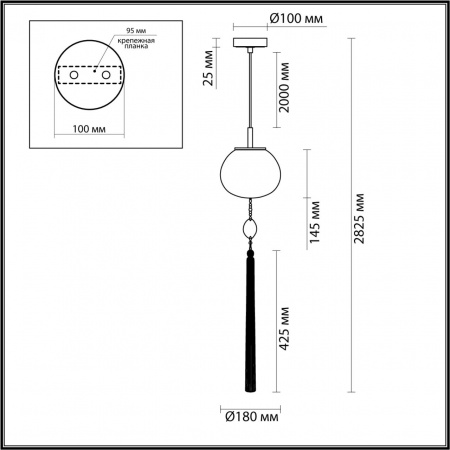 Подвес ODEON LIGHT MODERN 5432/1