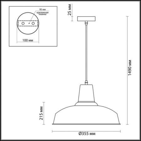 Подвес ODEON LIGHT PENDANT 3362/1