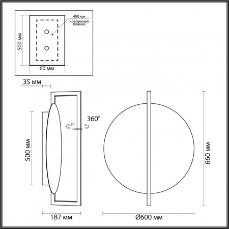 Настенный светильник ODEON LIGHT HIGHTECH 7015/20WL