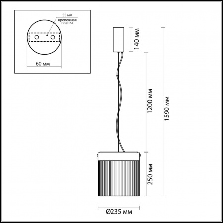 Подвес ODEON LIGHT L-VISION 5047/20L