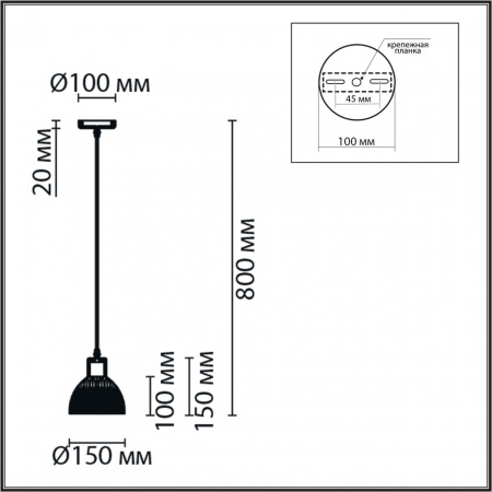 Светильник подвесной LUMION SUSPENTIONI 8055/1A