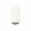 ST LUCE ST600.532.10 Светильник потолочный Zoom Белый LED 1*10W 3000K 1 000Lm Ra>80 15-60° IP20 D59xH130 170 Накладные светильники