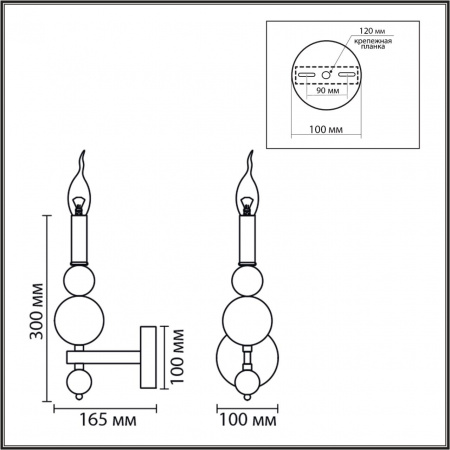 Бра LUMION MODERNI 8106/1W