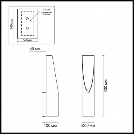 Настенный светильник ODEON LIGHT HIGHTECH 6671/8WL
