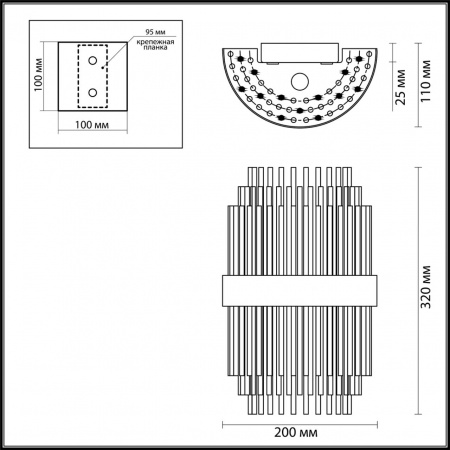 Бра ODEON LIGHT HALL 4639/2W