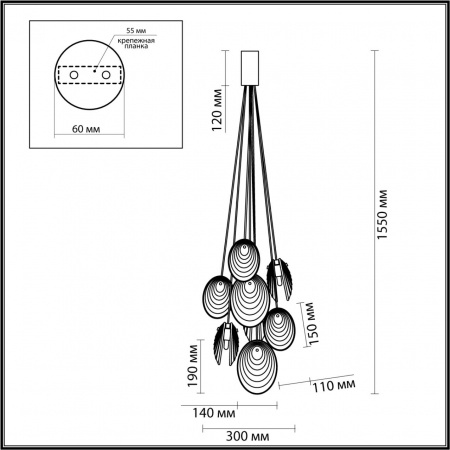 Люстра ODEON LIGHT MODERN 5038/8