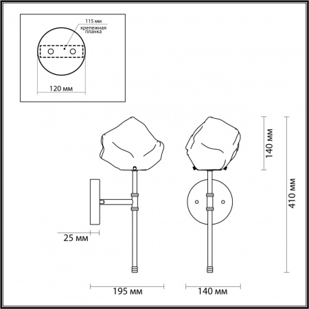 Бра ODEON LIGHT LOFT 4789/1W