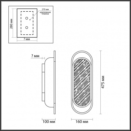 Настенный светильник ODEON LIGHT L-VISION 7066/12WL