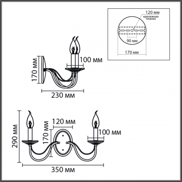 Бра LUMION CLASSI 8033/2W