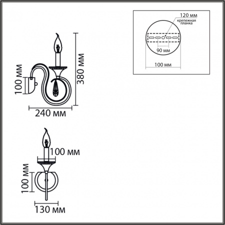 Бра LUMION CLASSI 8032/1W