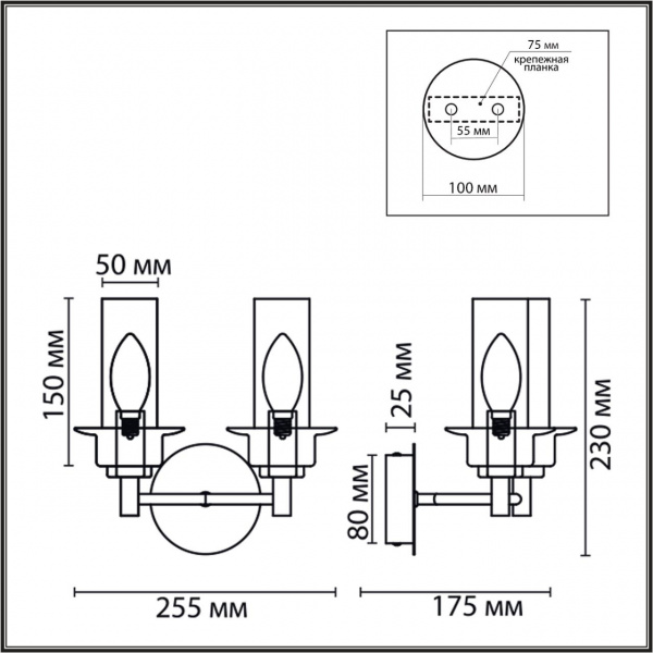 Бра LUMION CLASSI 6555/2W