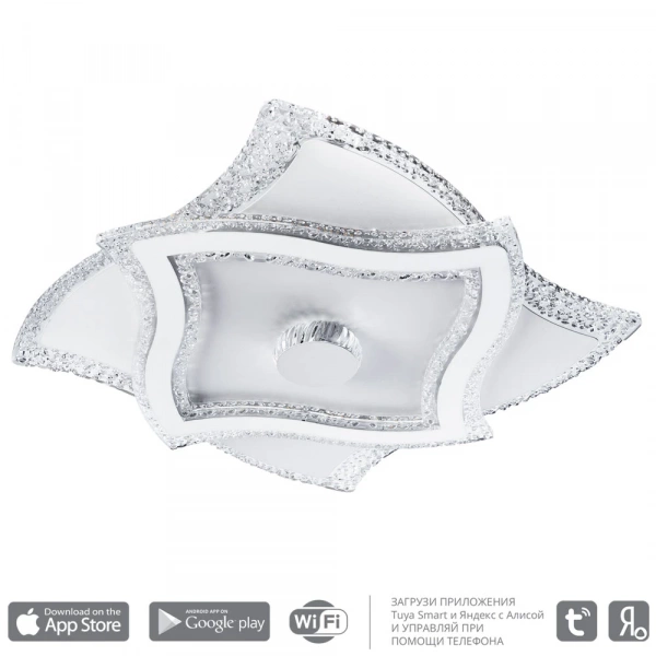 Потолочный светильник Arte Lamp MULTY-SPACE A1436PL-1WH