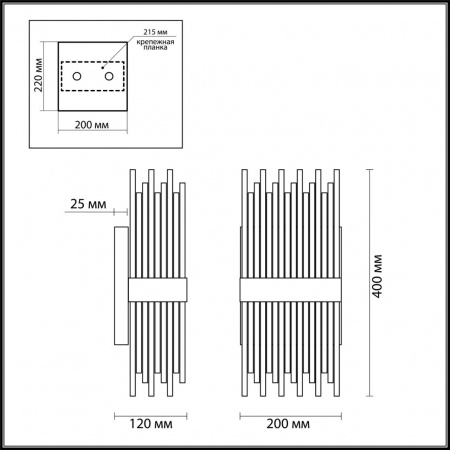 Бра ODEON LIGHT HALL 4722/4W