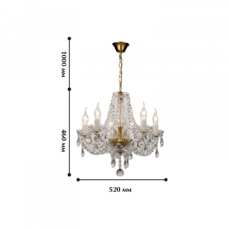 Подвесная люстра Favourite Light Simone 1736-6P