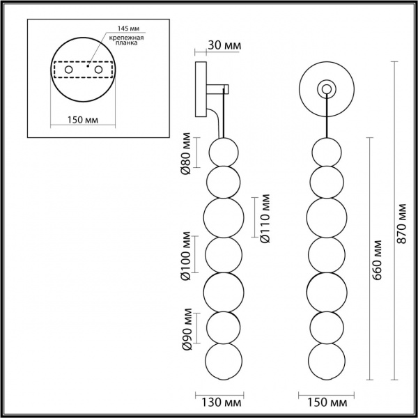 Настенный светильник ODEON LIGHT L-VISION 5008/13WL