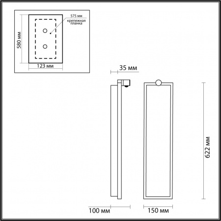 Настенный светильник ODEON LIGHT L-VISION 5078/30WL