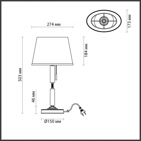 Настольная лампа ODEON LIGHT MODERN 4894/1T