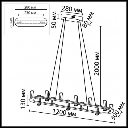 Подвесной светильник ODEON LIGHT HIGHTECH 7143/65L