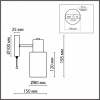 Бра LUMION COMFI 8099/1W