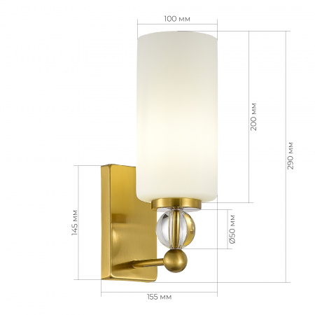 ST LUCE SL2003.301.01 Светильник настенный ST-Luce латунь/белый E27 1*40W АВРОРА
