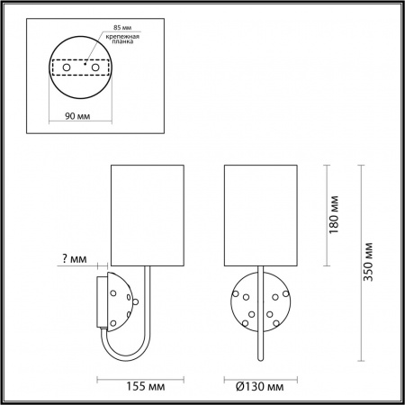 Бра ODEON LIGHT MODERN 5424/1W