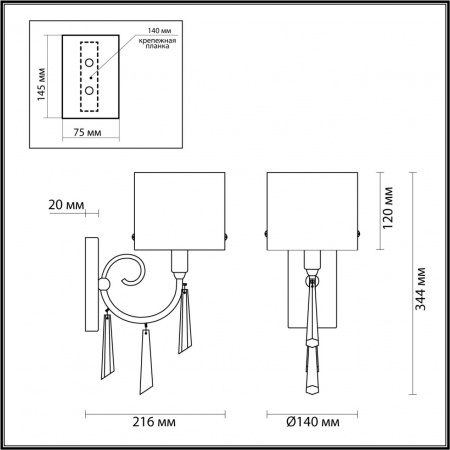 Бра ODEON LIGHT HALL 4886/1W