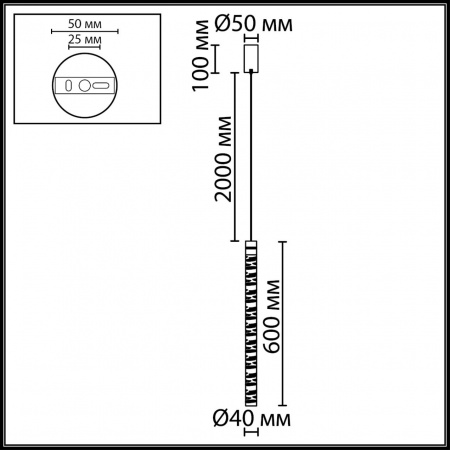 Подвесной светильник ODEON LIGHT L-VISION 7146/5L