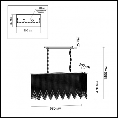 Люстра ODEON LIGHT MODERN 5028/9A